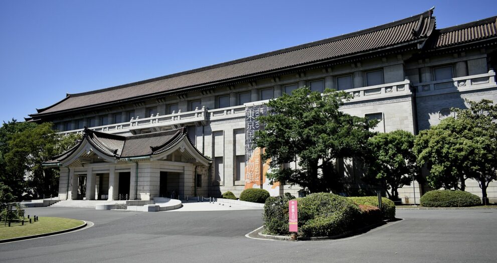 Tokyo National Museum