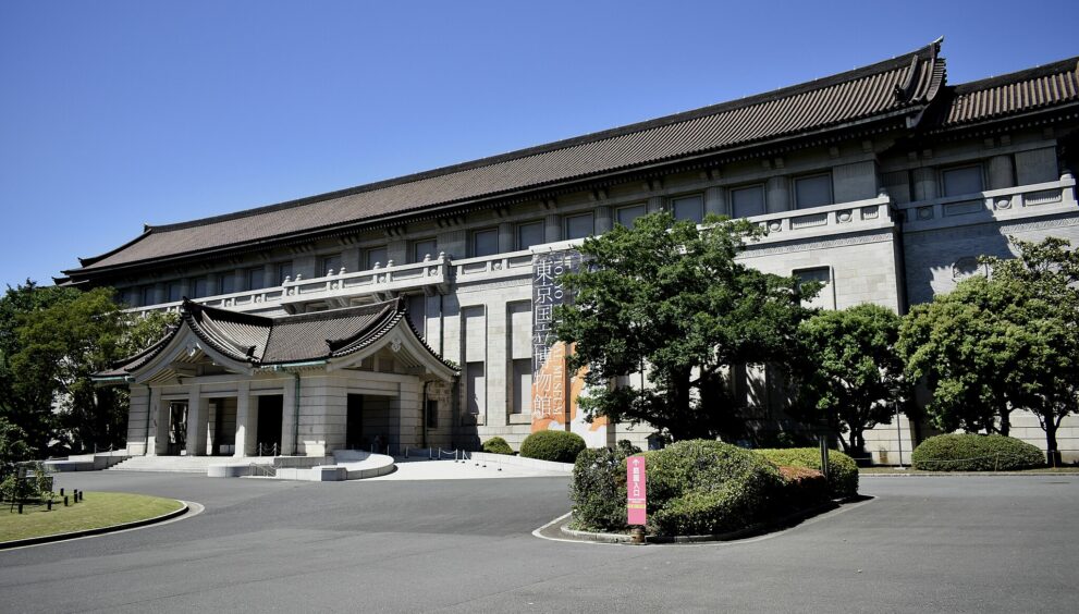 Tokyo National Museum