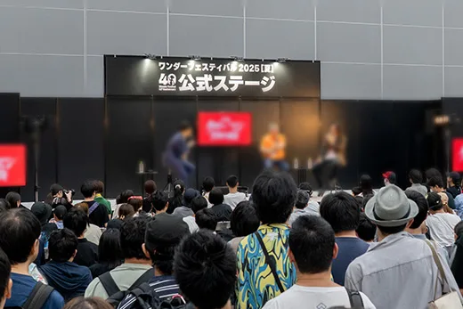 Público em apresentação oficial do Wonder Festival