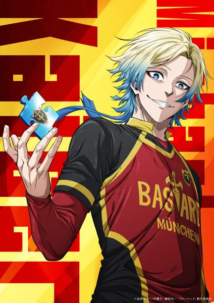 Michael Kaiser no visual de Blue Lock Season 3 Neo Egoist League