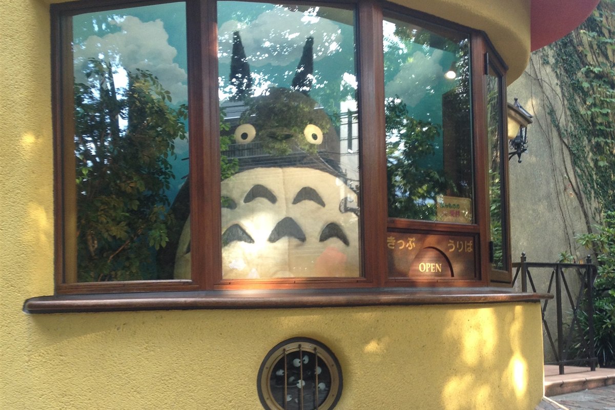 Exterior do Museu Ghibli em Mitaka, Tóquio